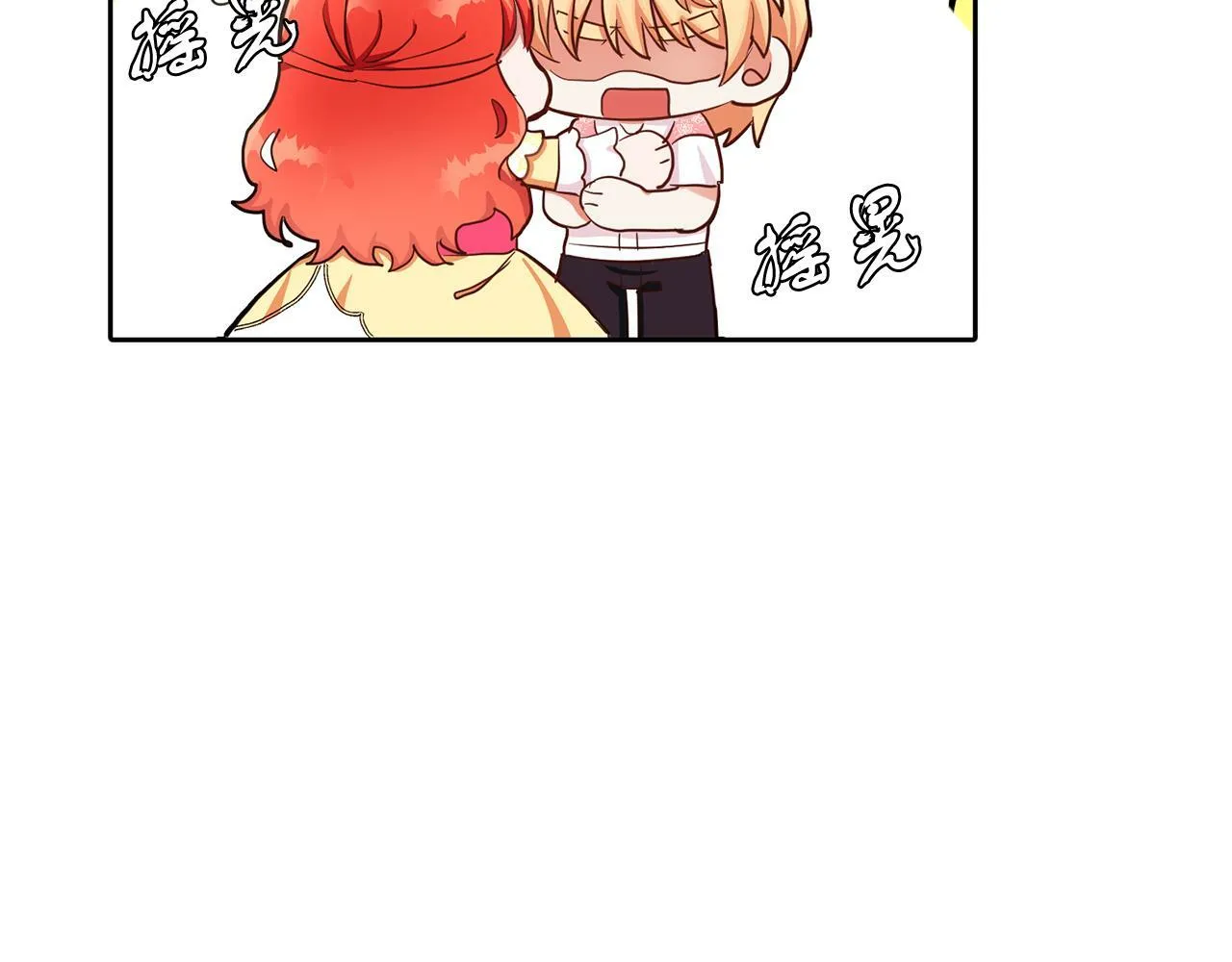 第24话 番外篇 基尔小时候 1 第46页