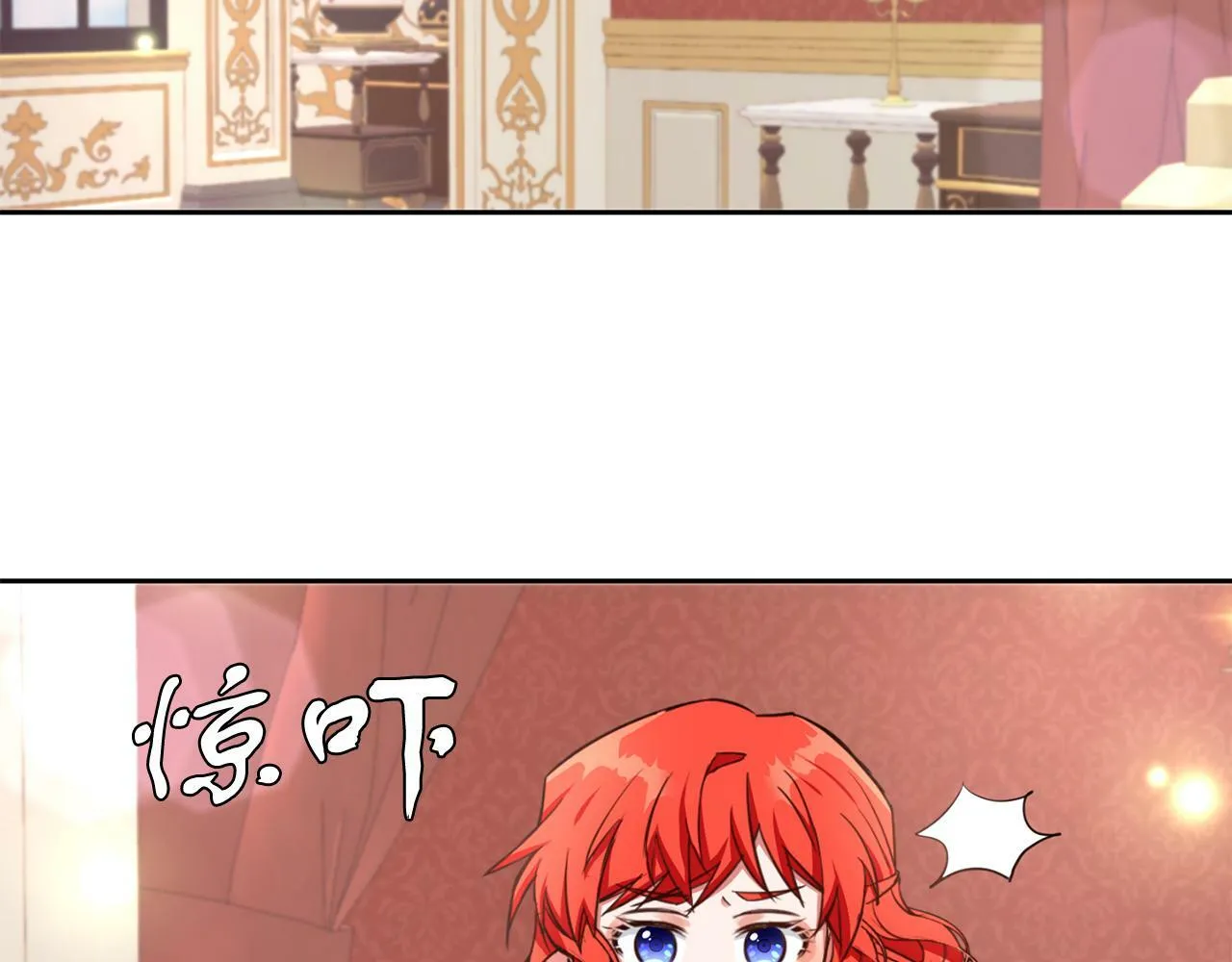 第24话 番外篇 基尔小时候 1 第88页