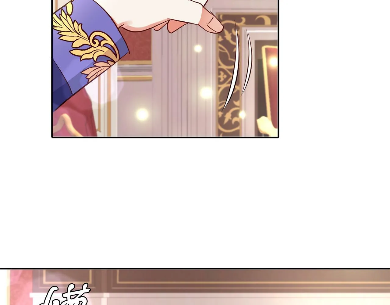 第24话 番外篇 基尔小时候 1 第102页