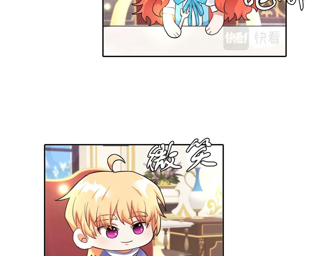 第24话 番外篇 基尔小时候 1 第105页