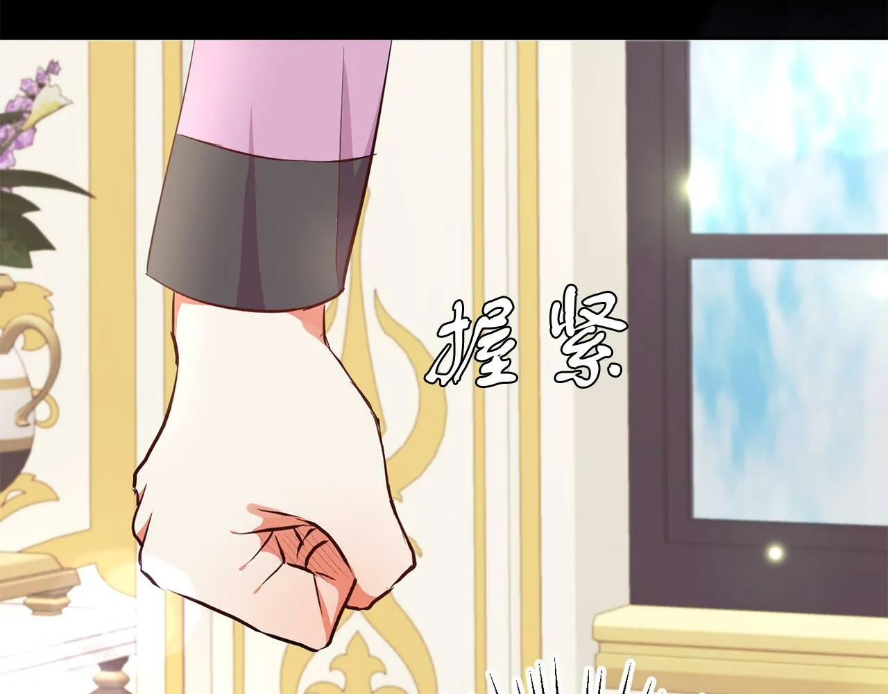 第24话 番外篇 基尔小时候 1 第113页