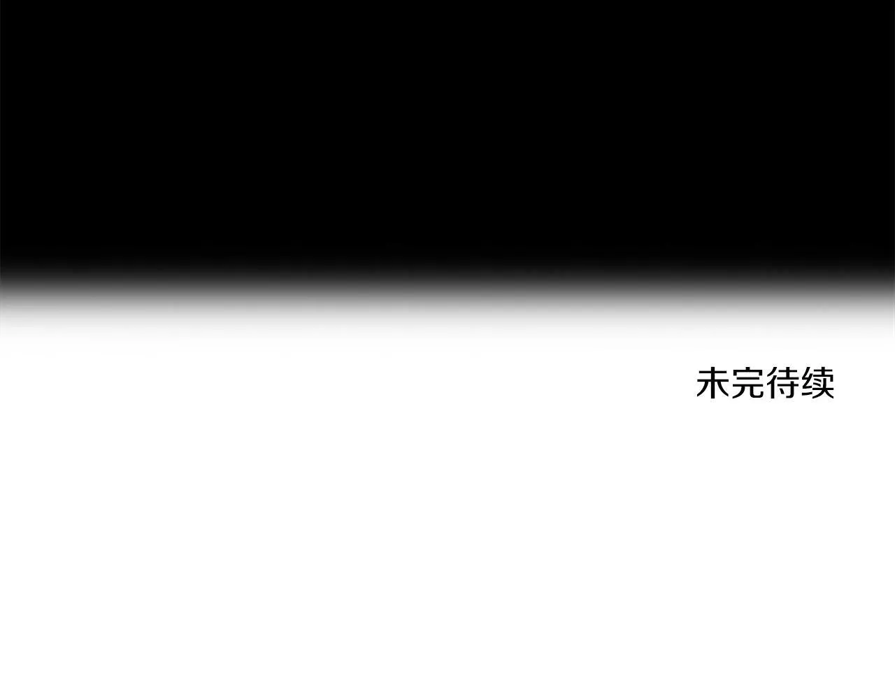第24话 番外篇 基尔小时候 1 第122页