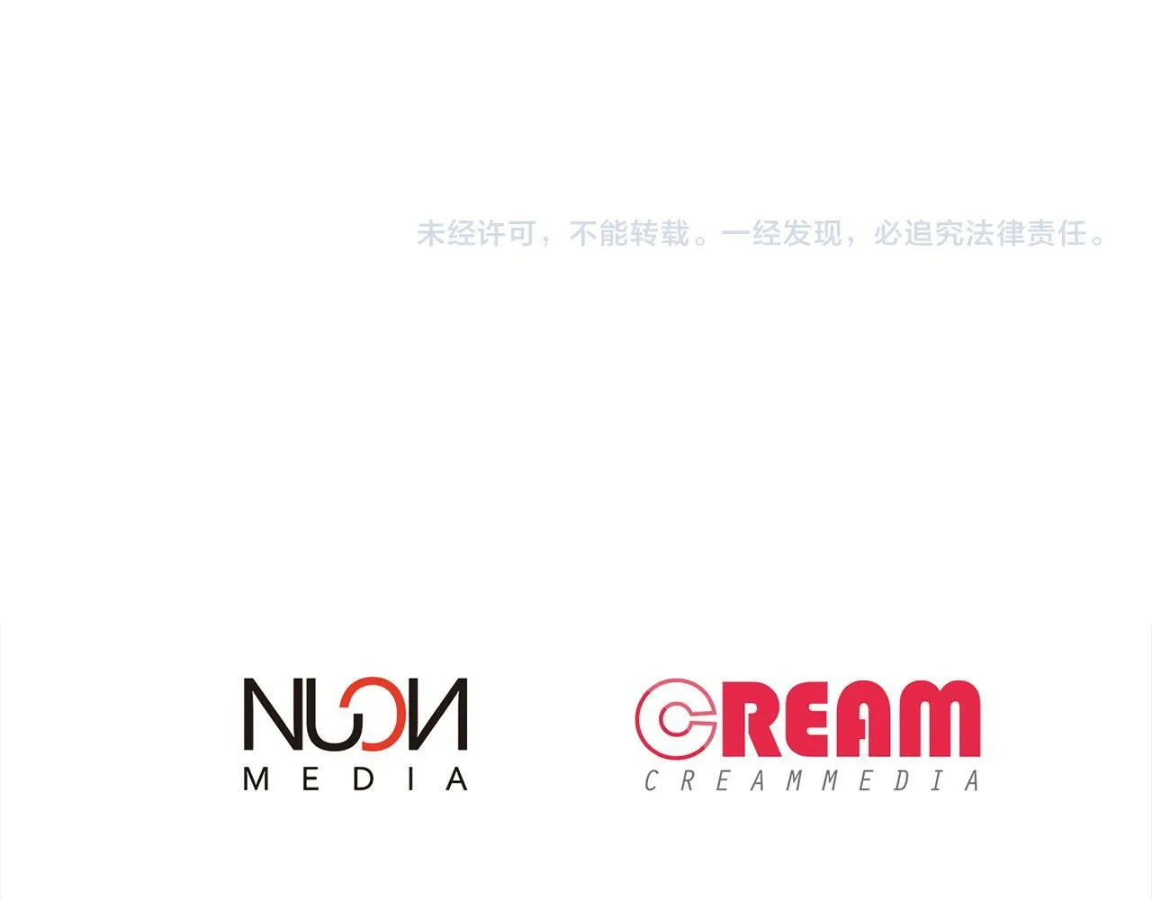第24话 番外篇 基尔小时候 1 第123页