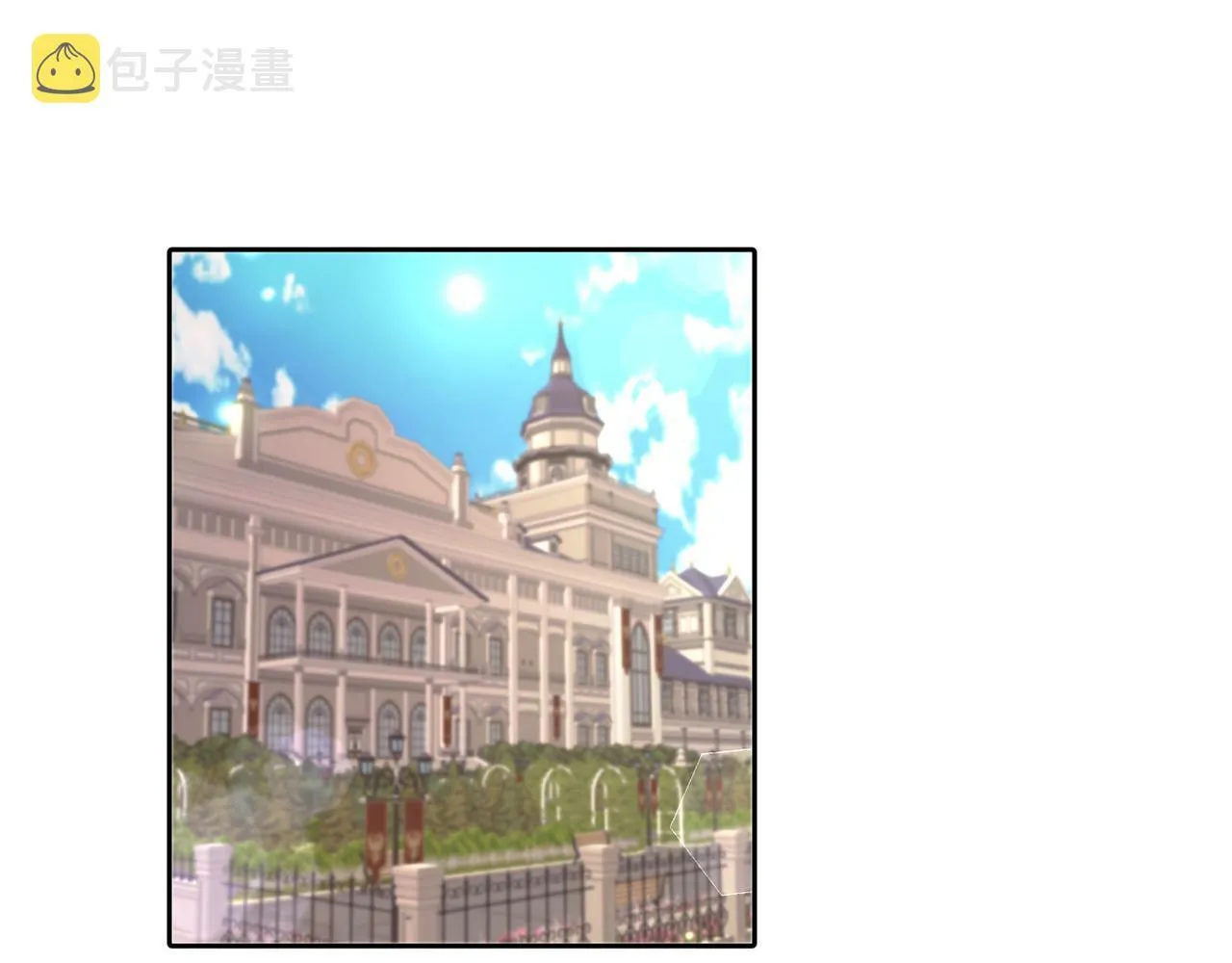 第25话 番外篇 基尔小时候 2 第10页