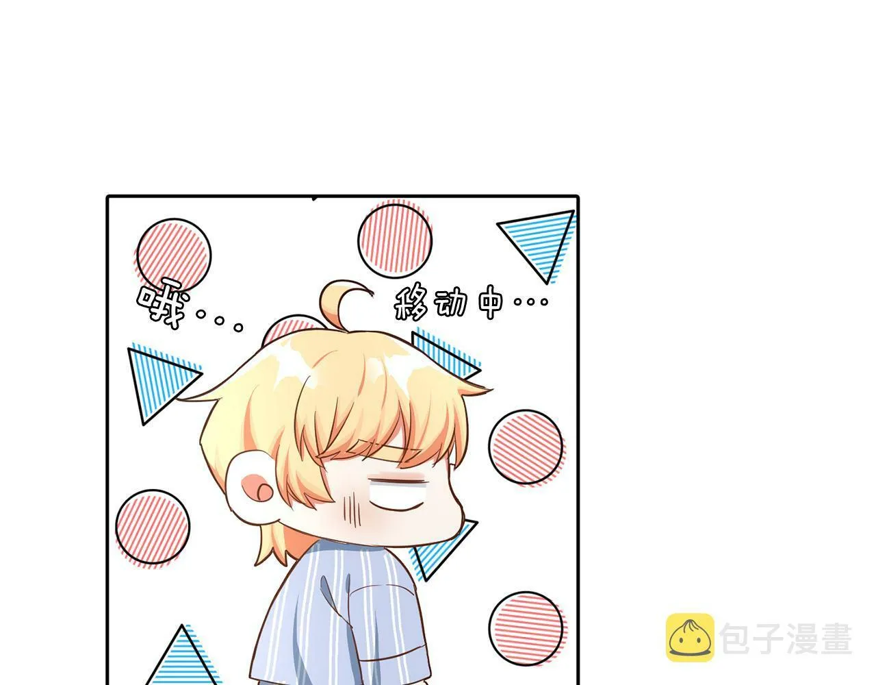 第25话 番外篇 基尔小时候 2 第13页
