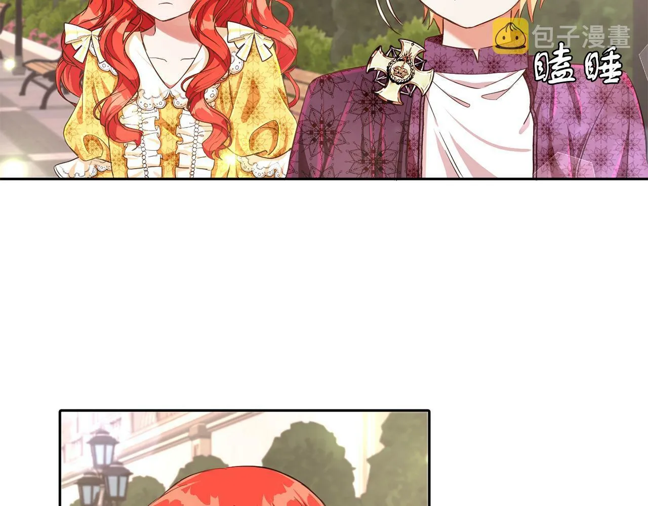 第25话 番外篇 基尔小时候 2 第15页