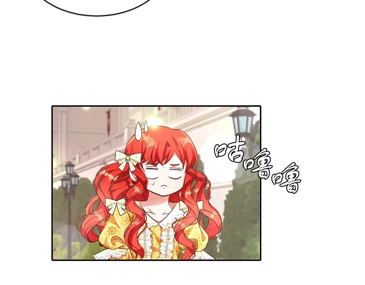 第25话 番外篇 基尔小时候 2 第37页