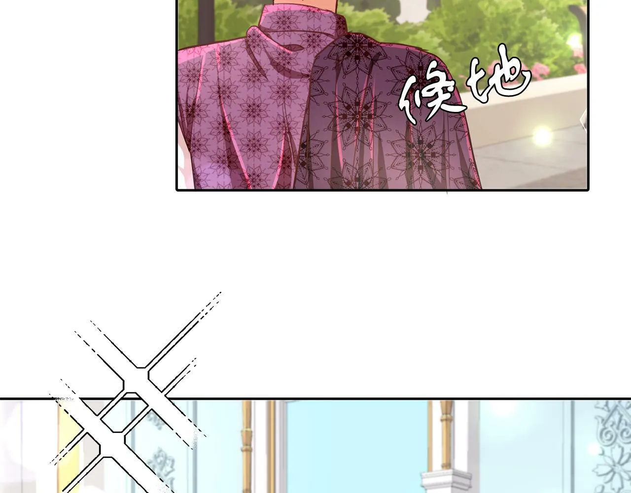 第25话 番外篇 基尔小时候 2 第39页