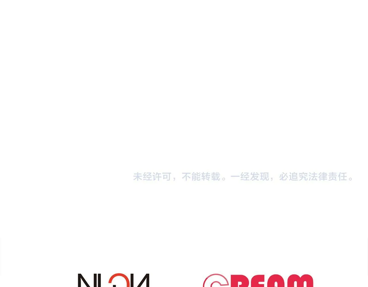 第25话 番外篇 基尔小时候 2 第92页