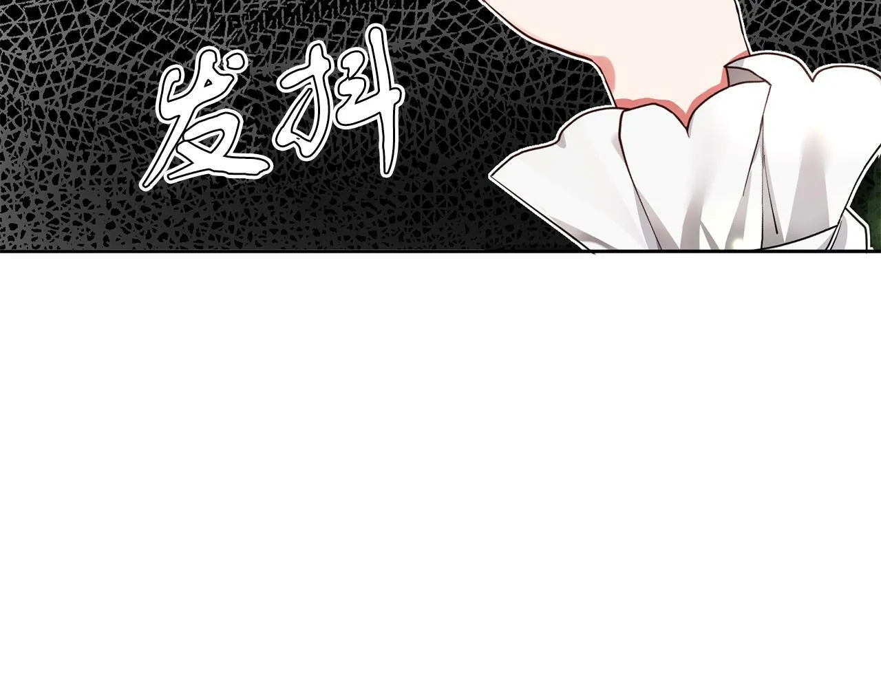 第23话 不祥的预感 第50页