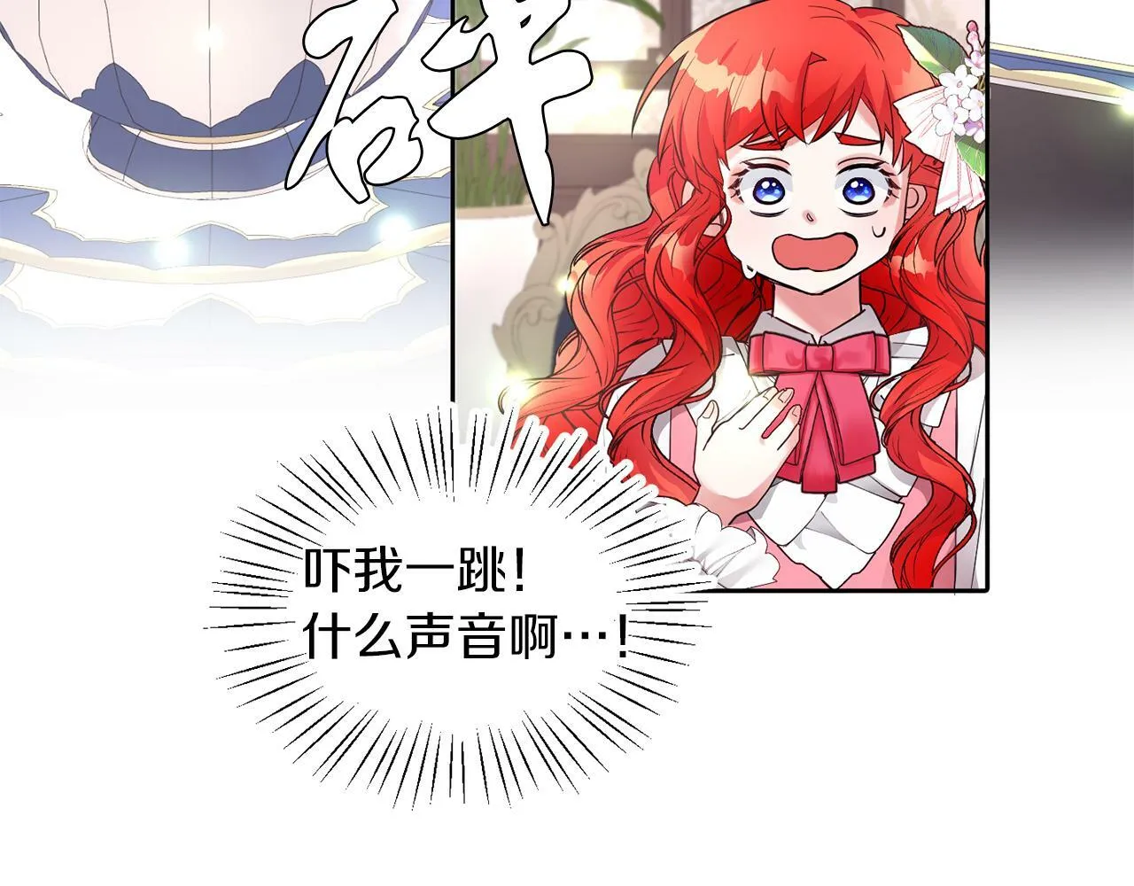 第22话 随便说 第36页