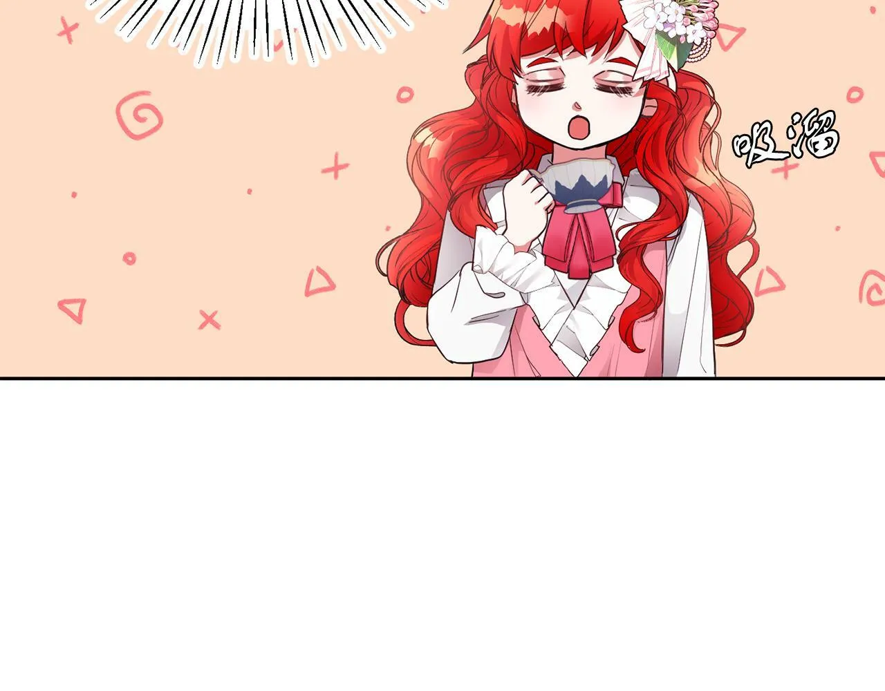 第22话 随便说 第39页