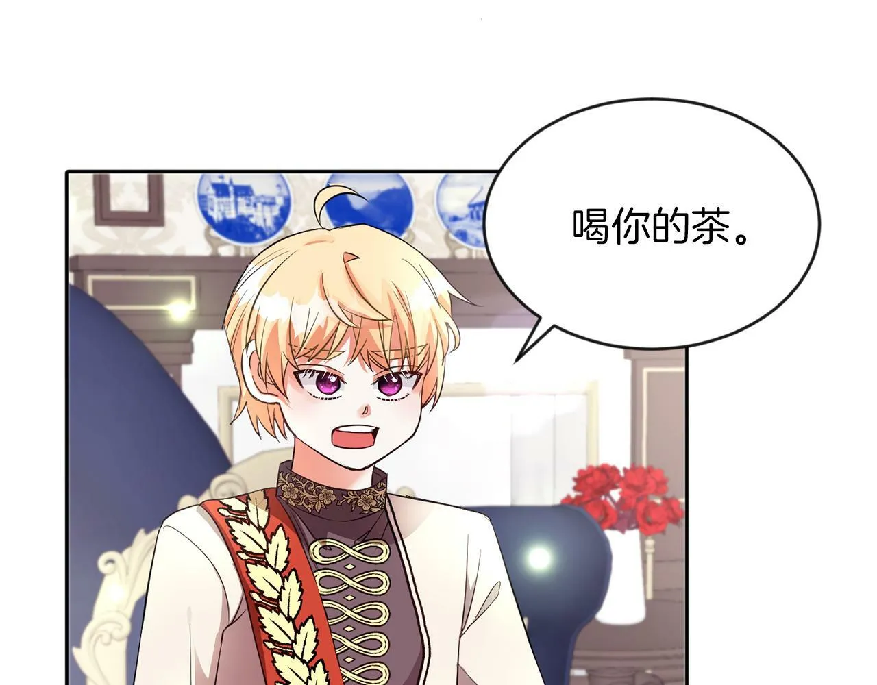 第22话 随便说 第42页