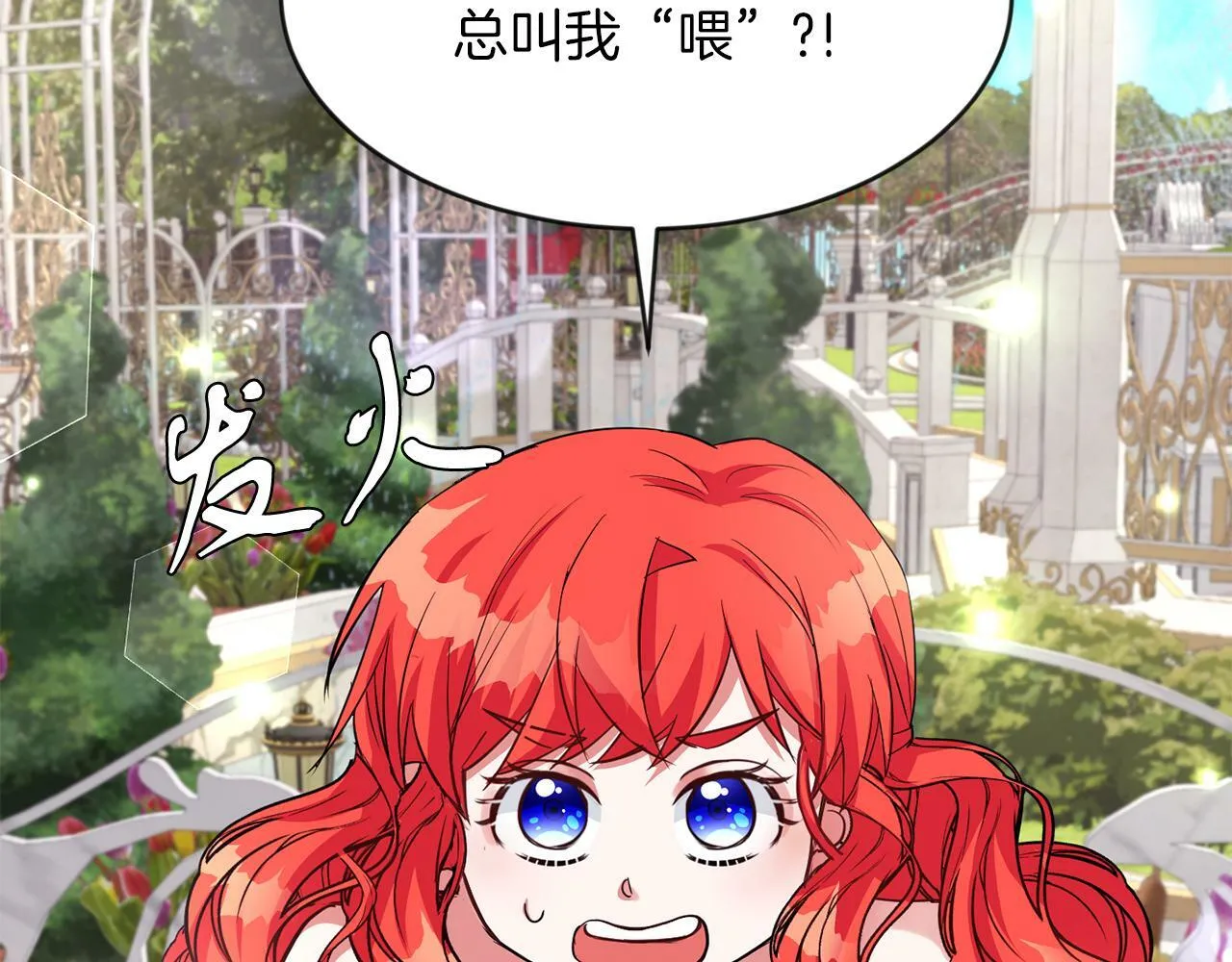 第22话 随便说 第48页