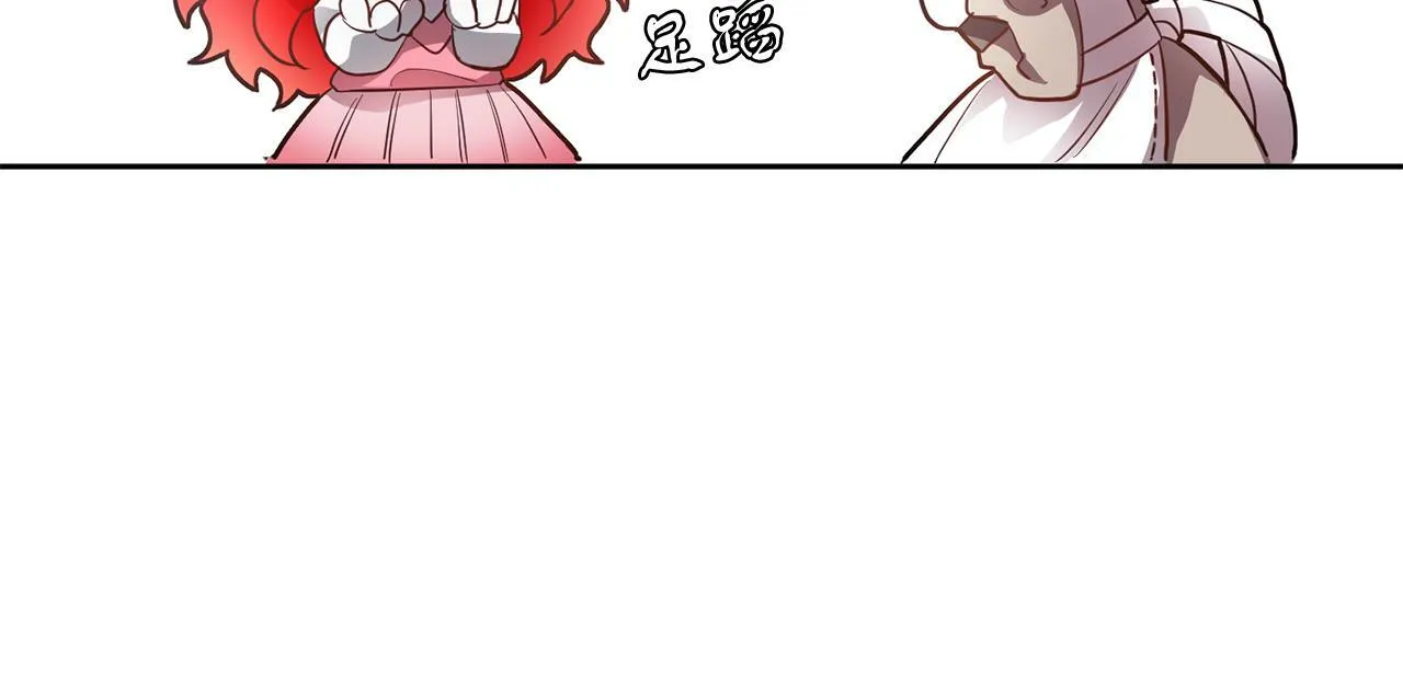 第22话 随便说 第82页