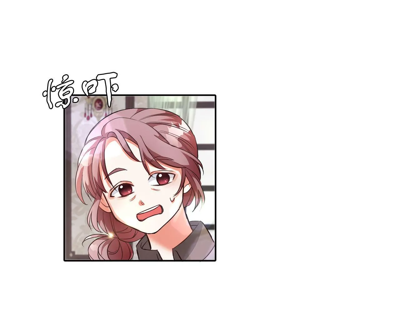 第22话 随便说 第83页