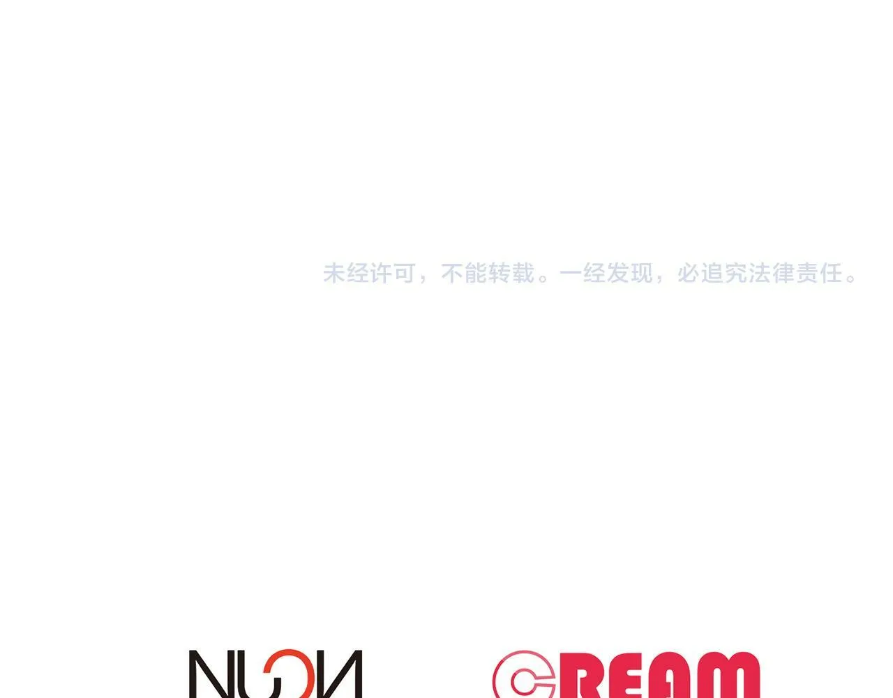 第22话 随便说 第105页
