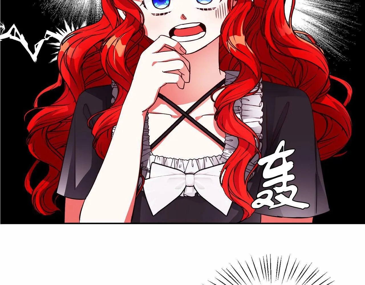 第21话 爱你才打你 第4页
