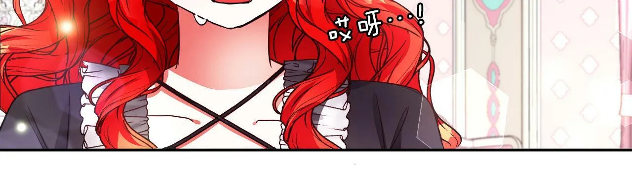 第21话 爱你才打你 第34页