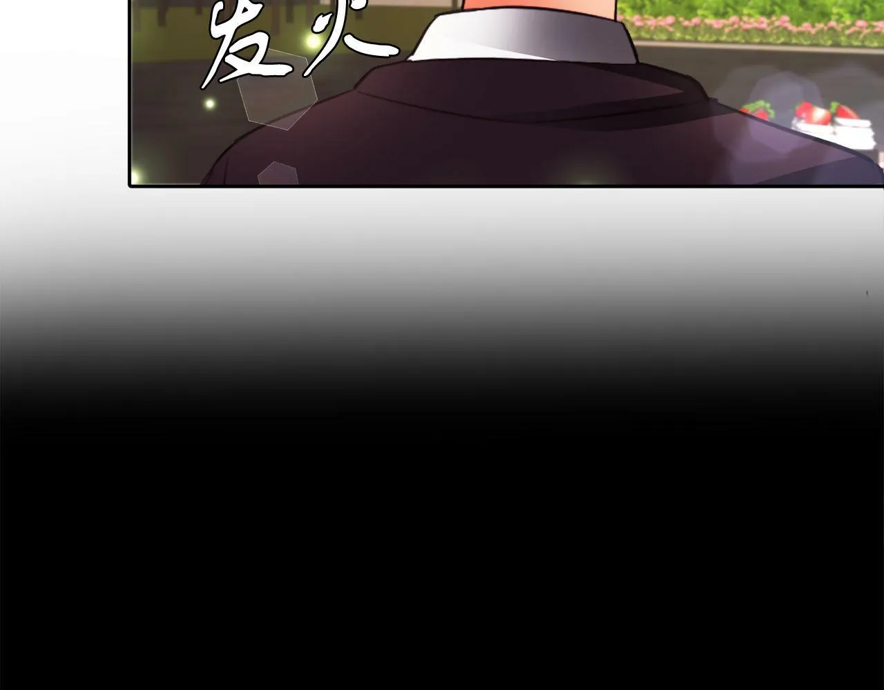 第21话 爱你才打你 第70页