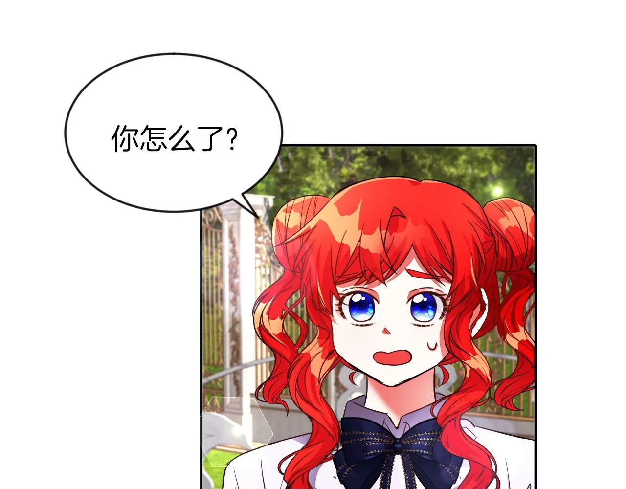 第20话 奇怪的癖好 第19页