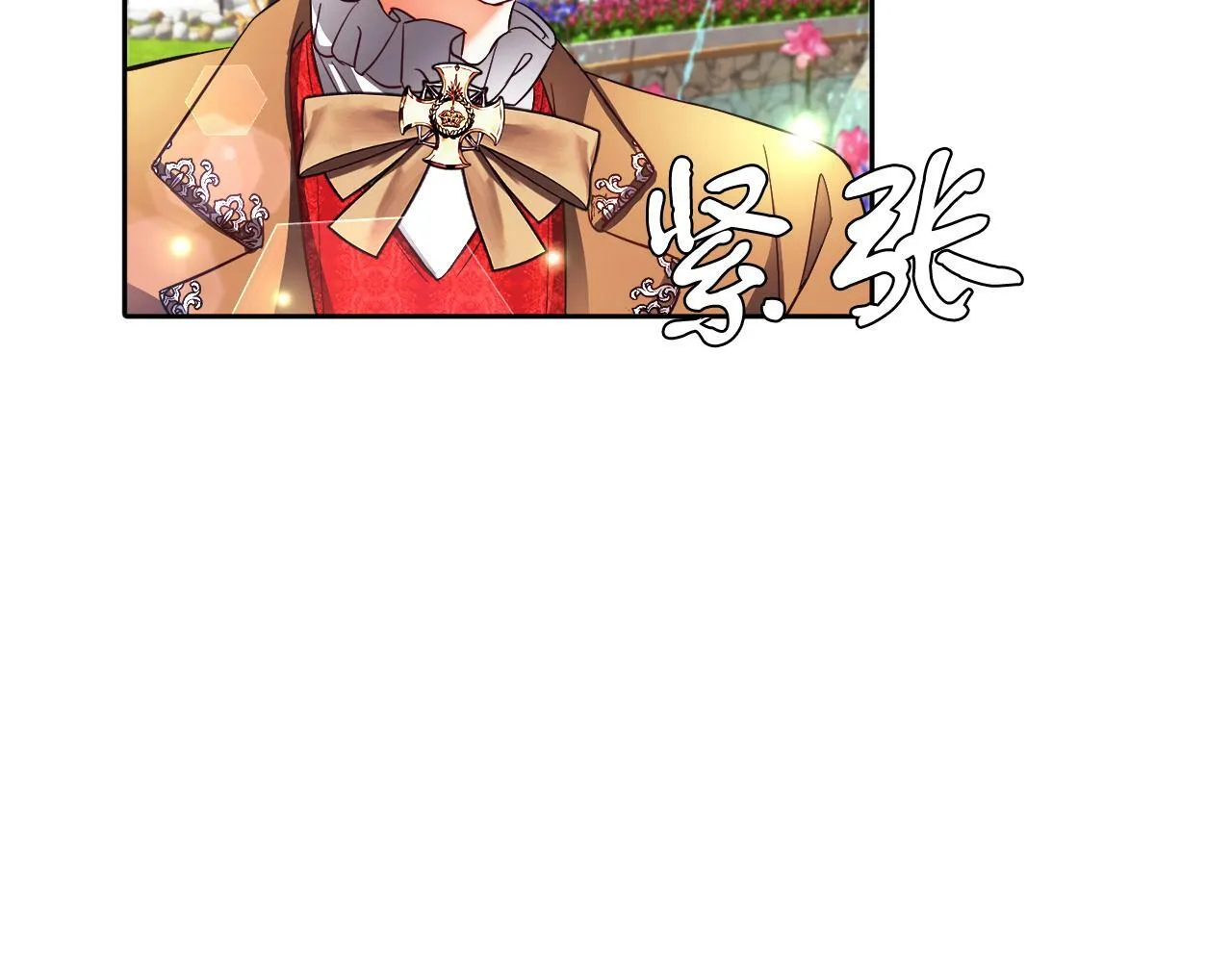 第20话 奇怪的癖好 第38页