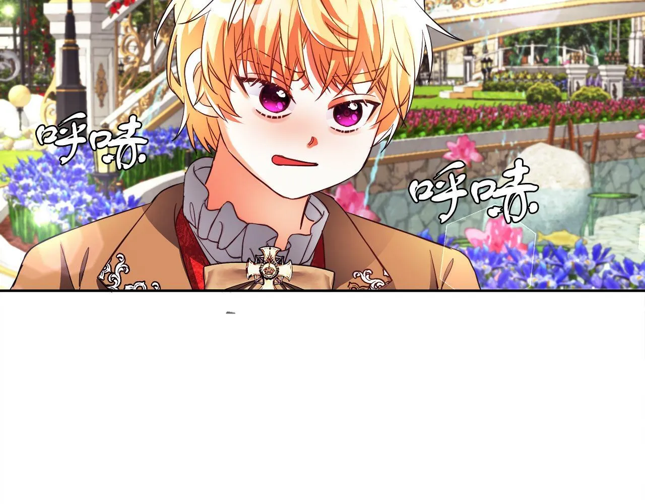 第20话 奇怪的癖好 第42页