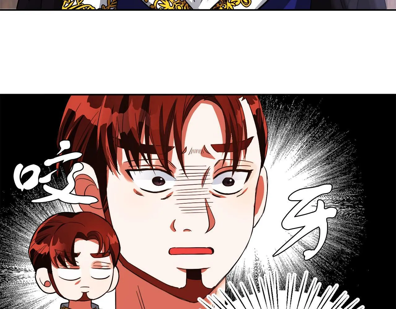 第19话 大换人 第25页
