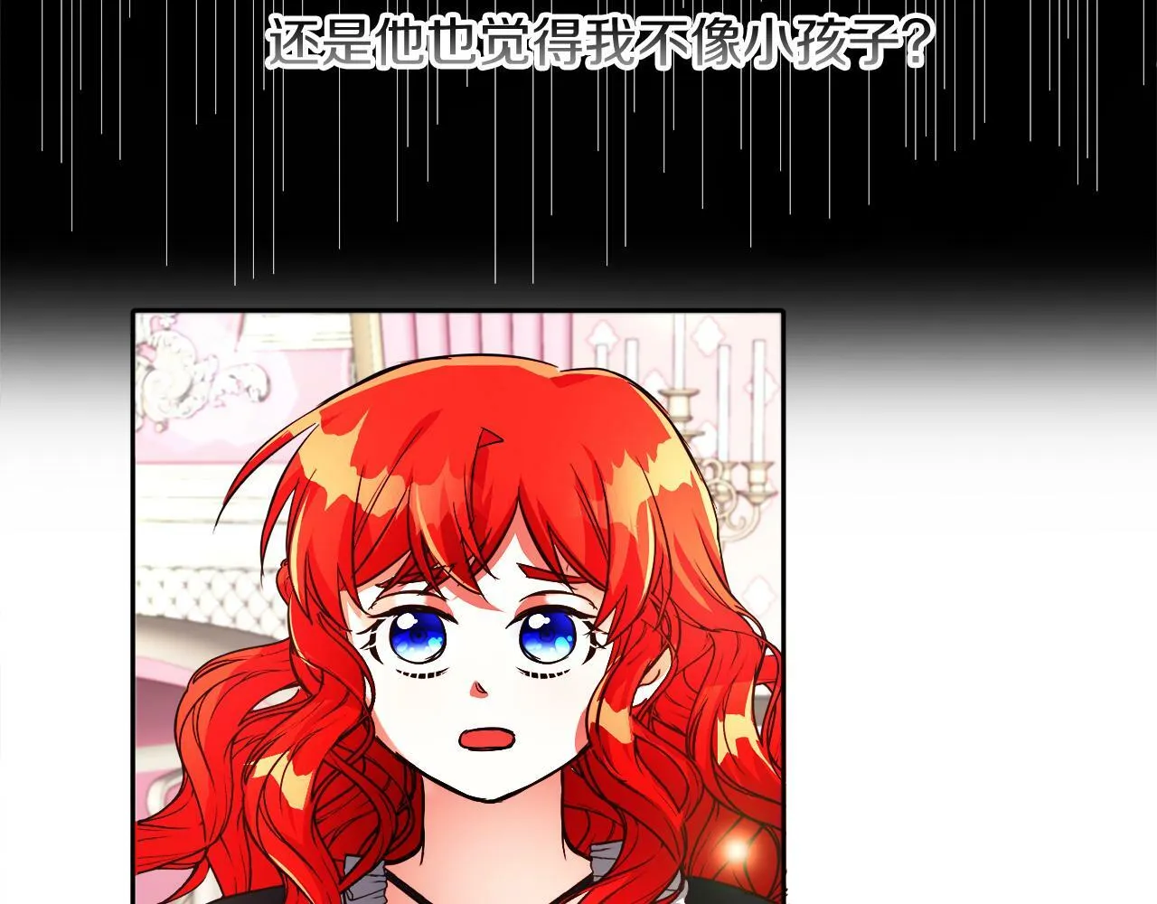 第19话 大换人 第51页
