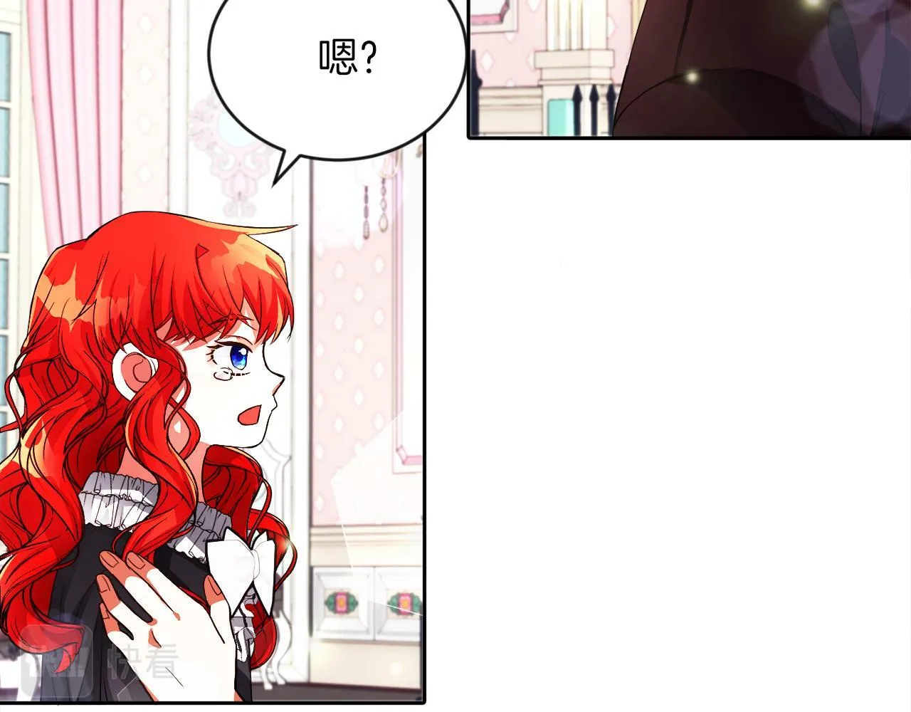 第19话 大换人 第60页
