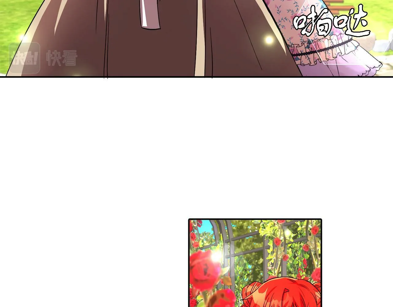 第19话 大换人 第91页