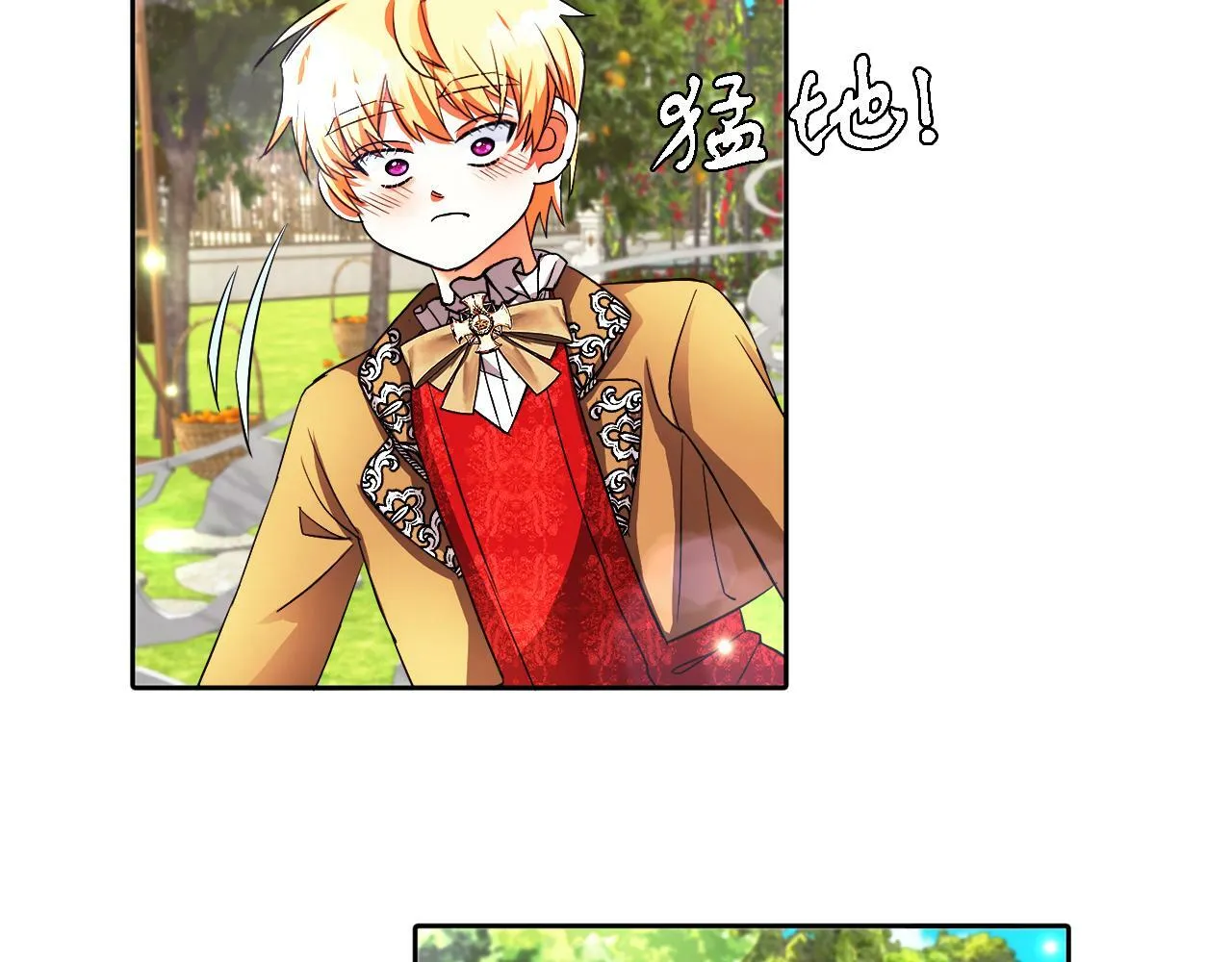 第19话 大换人 第95页