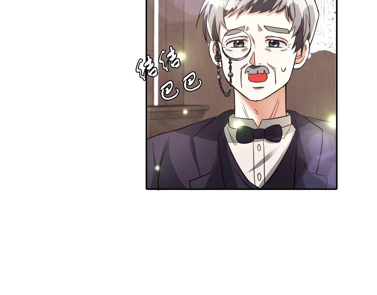 第18话 觊觎 第19页