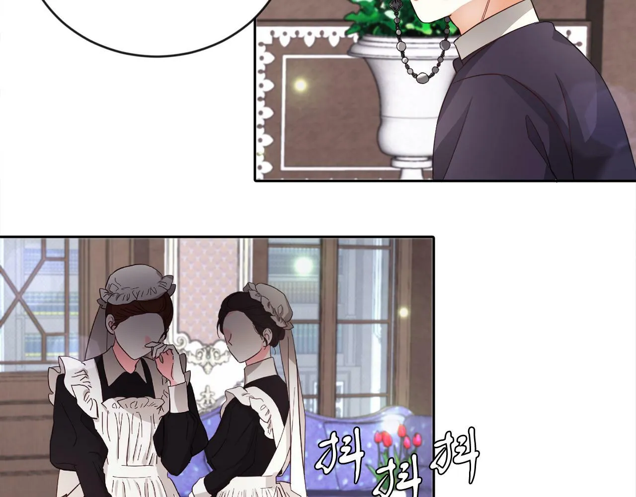 第18话 觊觎 第38页