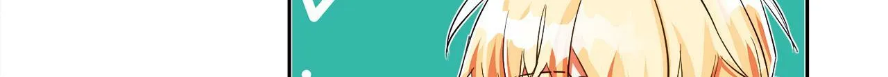第18话 觊觎 第68页