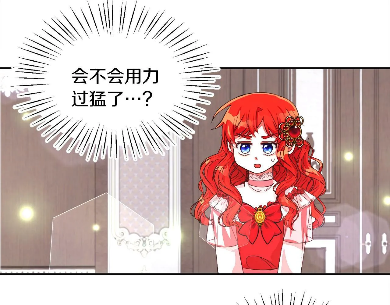 第17话 小事化了 第44页