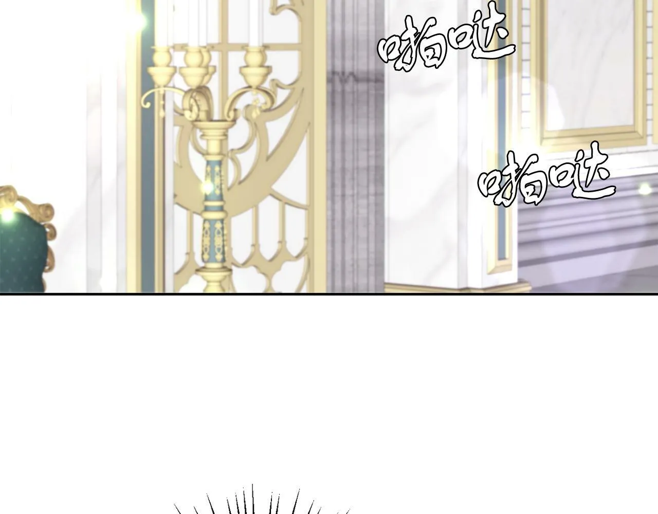 第17话 小事化了 第78页