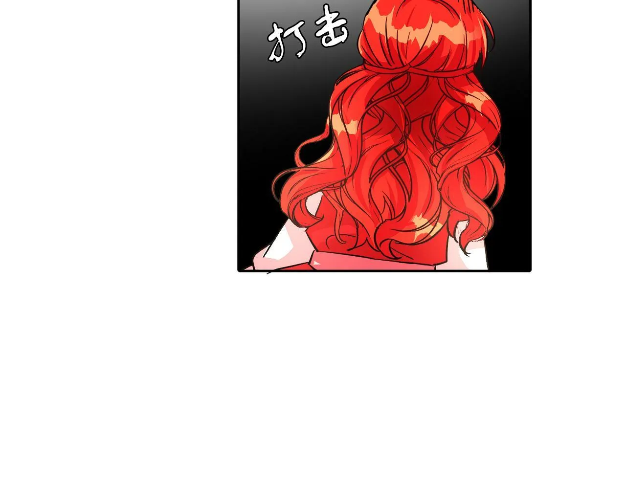 第17话 小事化了 第94页
