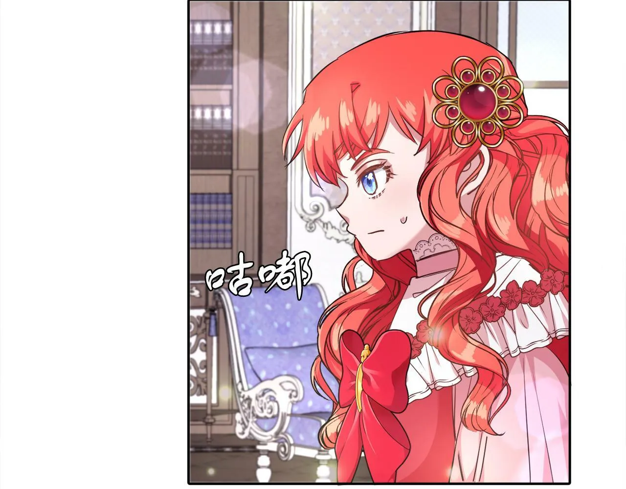 第16话 大事化小 第73页