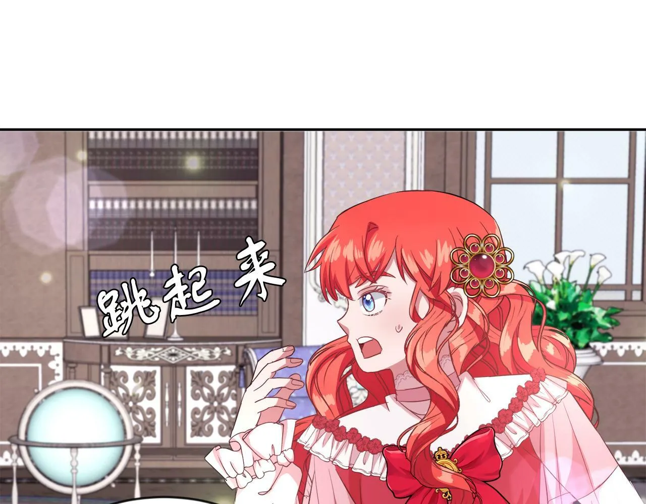 第16话 大事化小 第78页