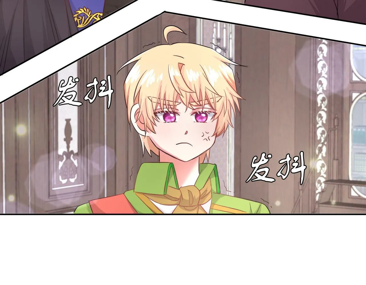 第16话 大事化小 第82页