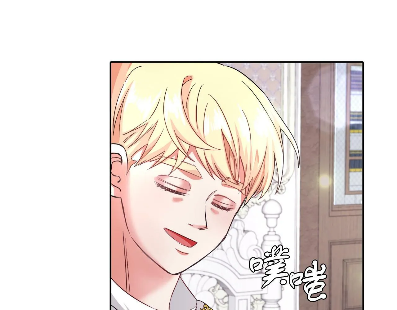 第16话 大事化小 第93页