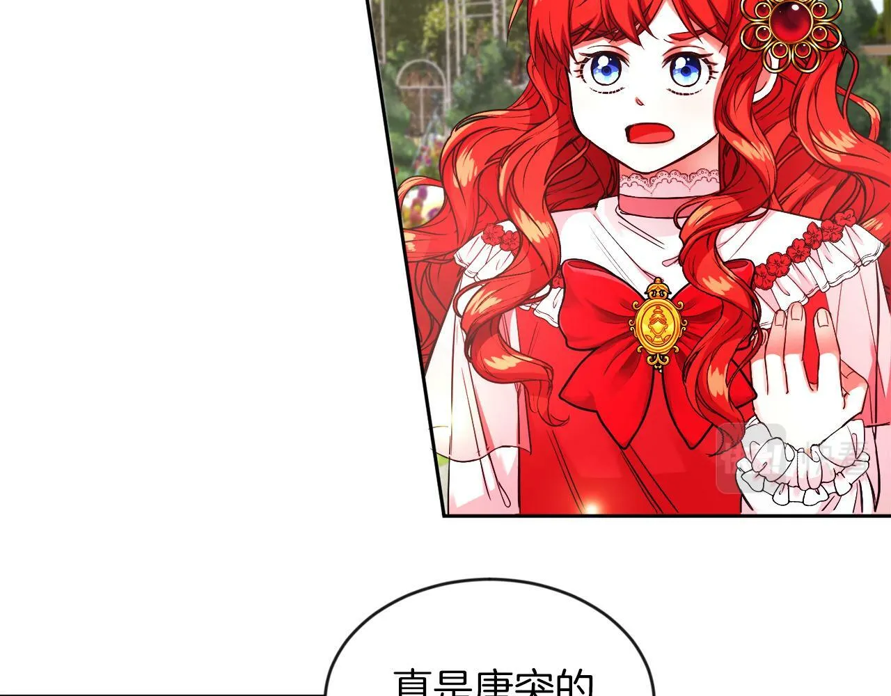 第15话 使用豁免权 第13页