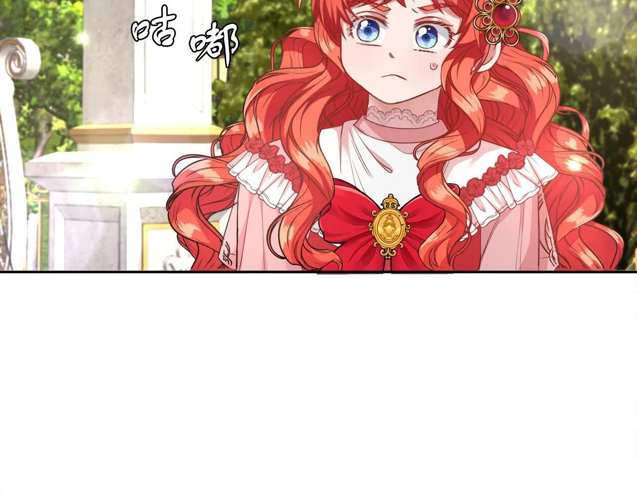 第15话 使用豁免权 第43页