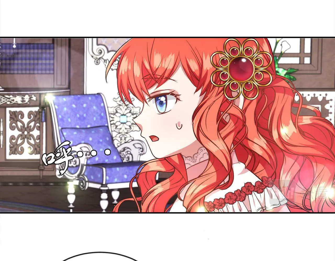 第15话 使用豁免权 第49页