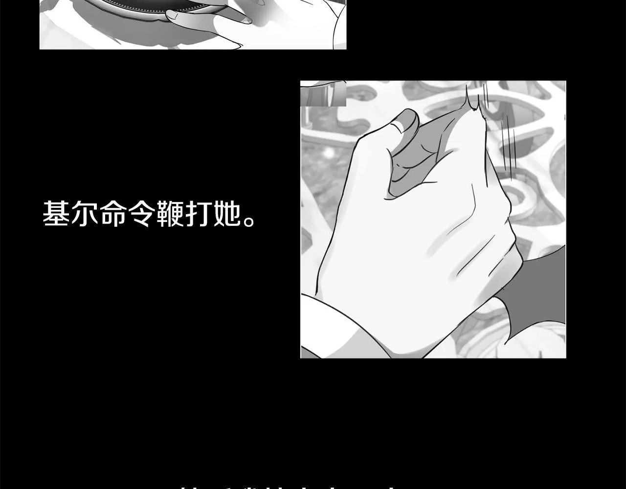 第15话 使用豁免权 第62页