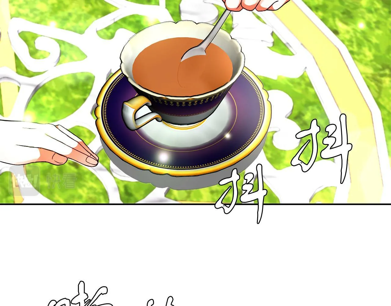 第14话 响亮的耳光 第29页