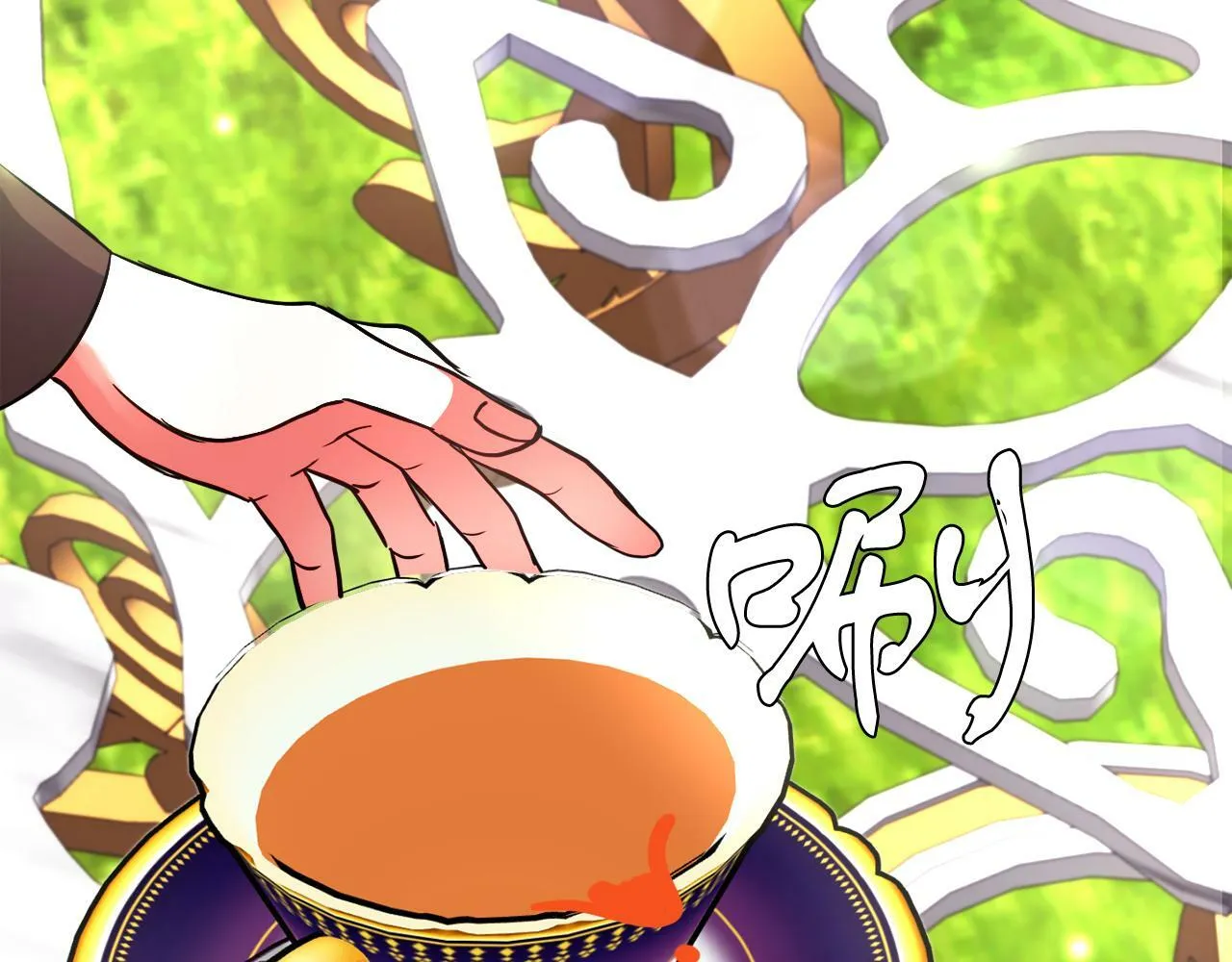 第14话 响亮的耳光 第31页