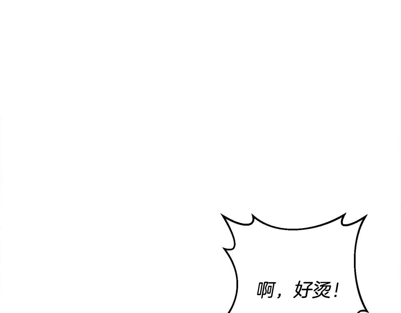第14话 响亮的耳光 第34页