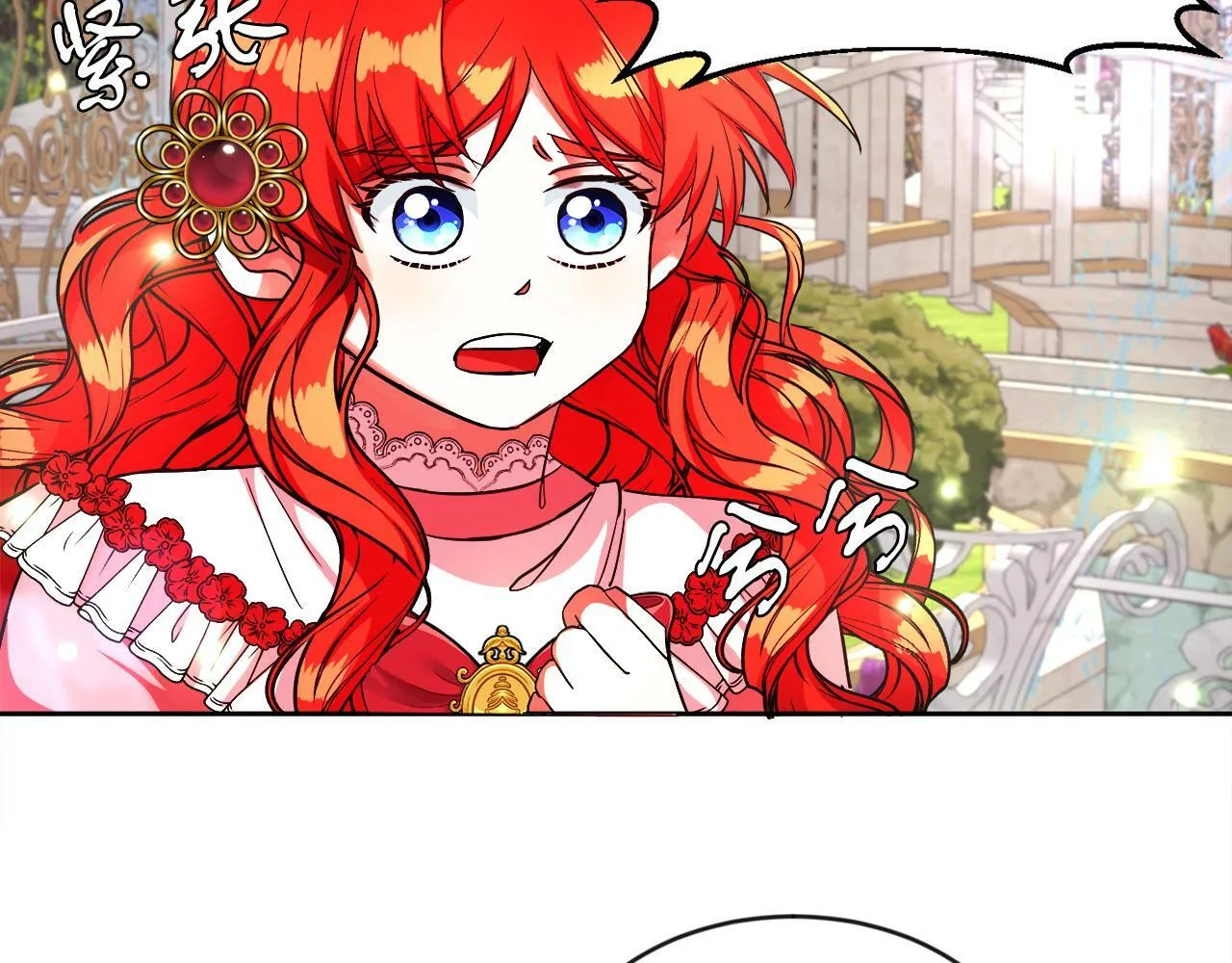 第14话 响亮的耳光 第50页